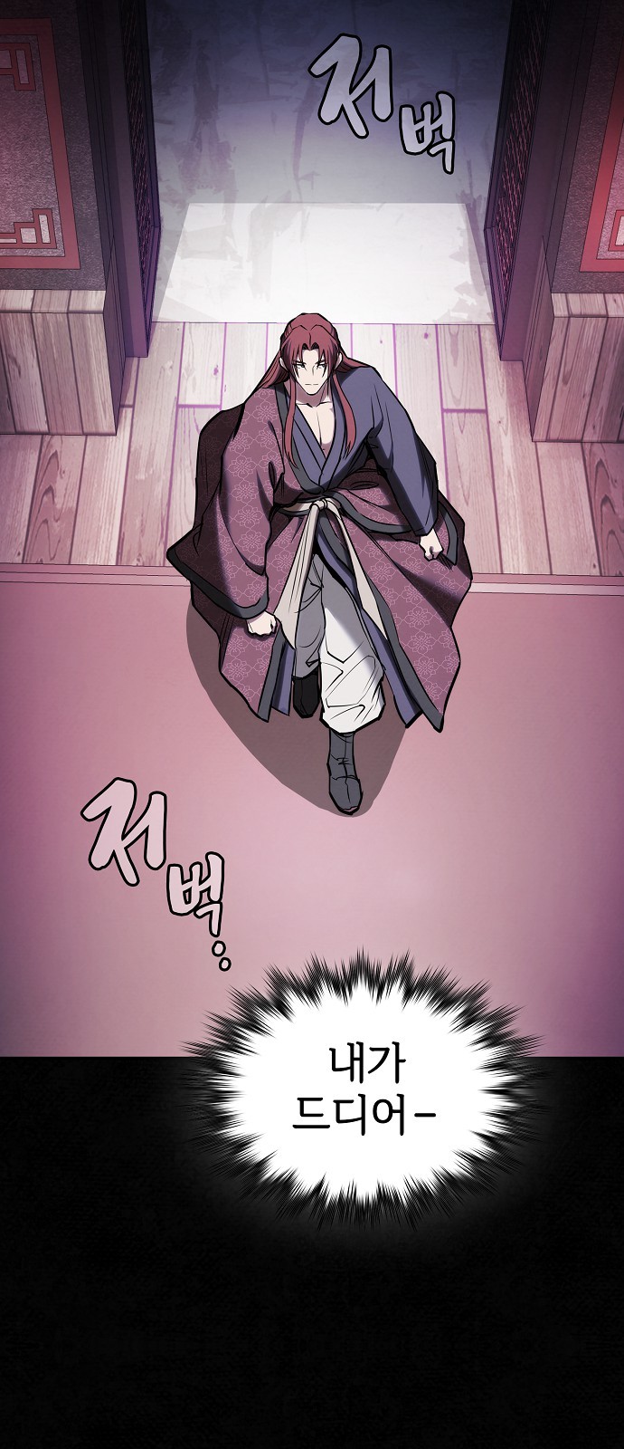53 페이지