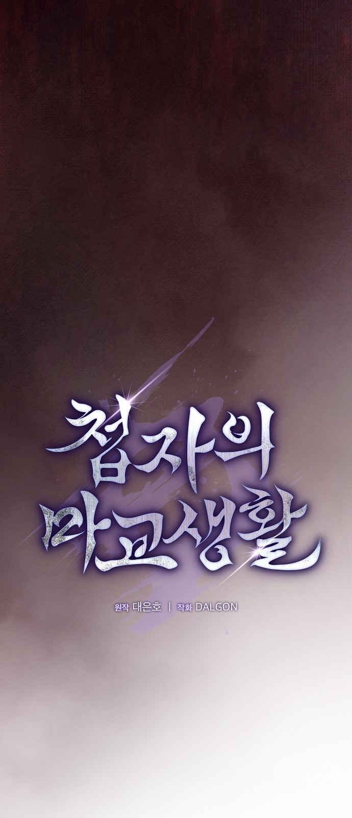 59 페이지
