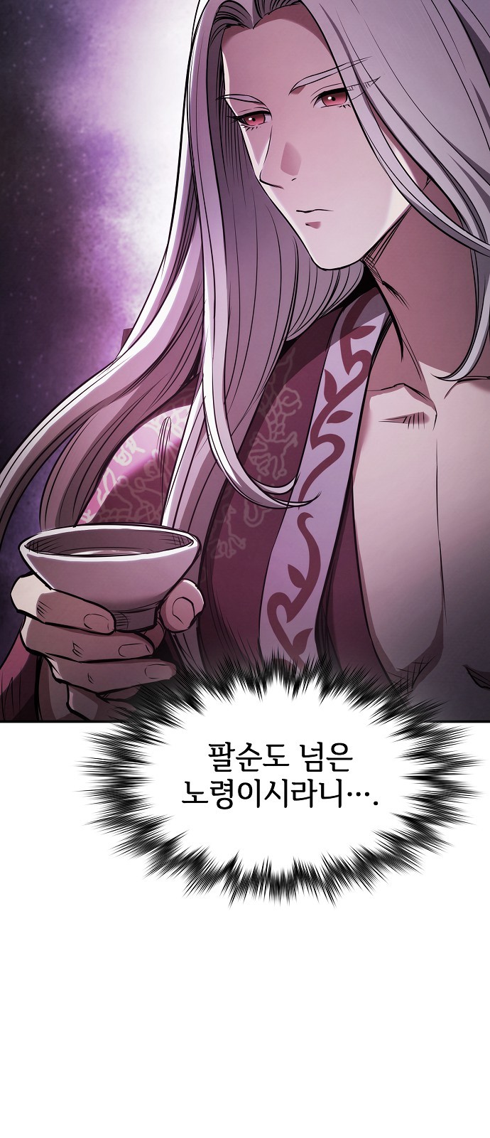 64 페이지