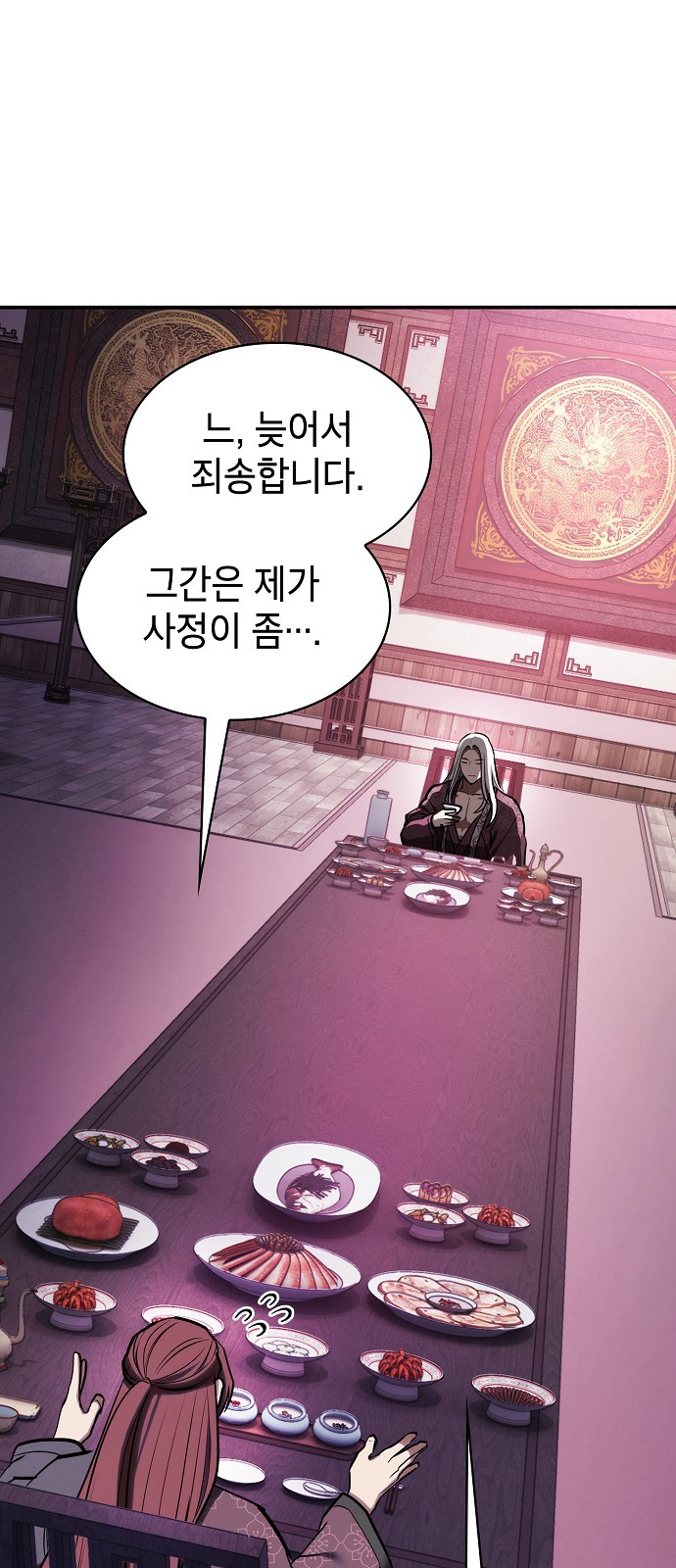 67 페이지