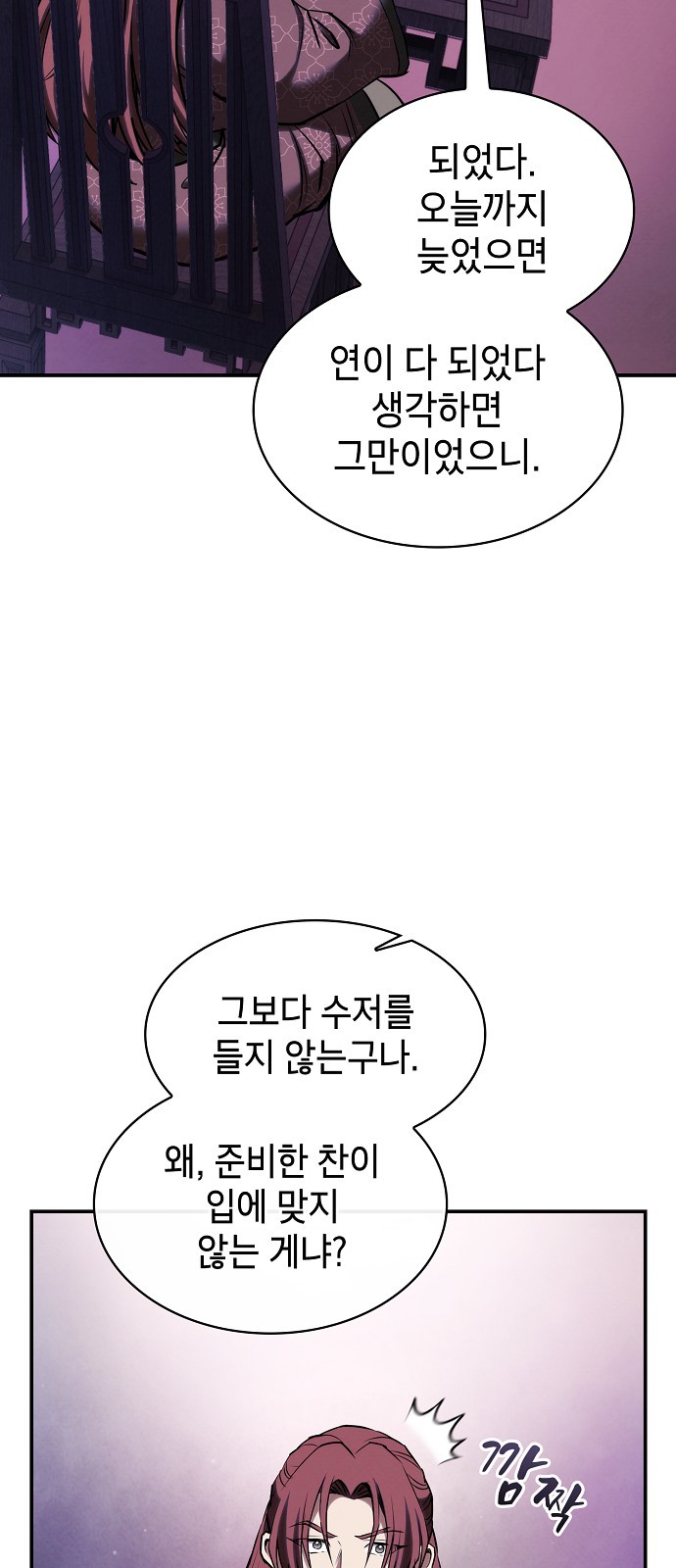 68 페이지