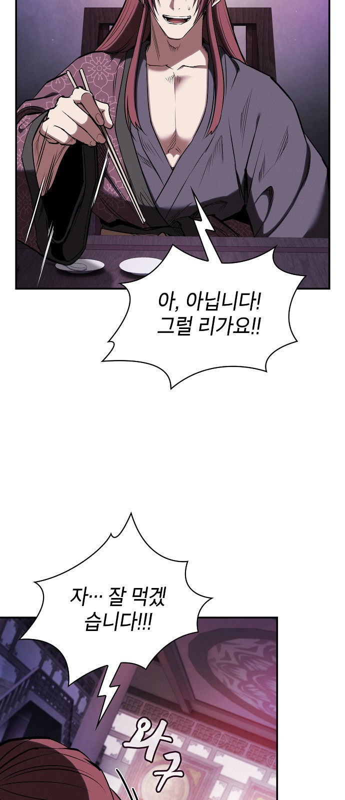 69 페이지