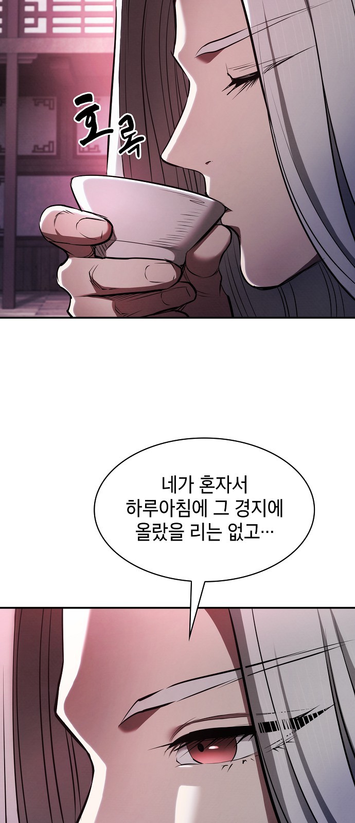 71 페이지