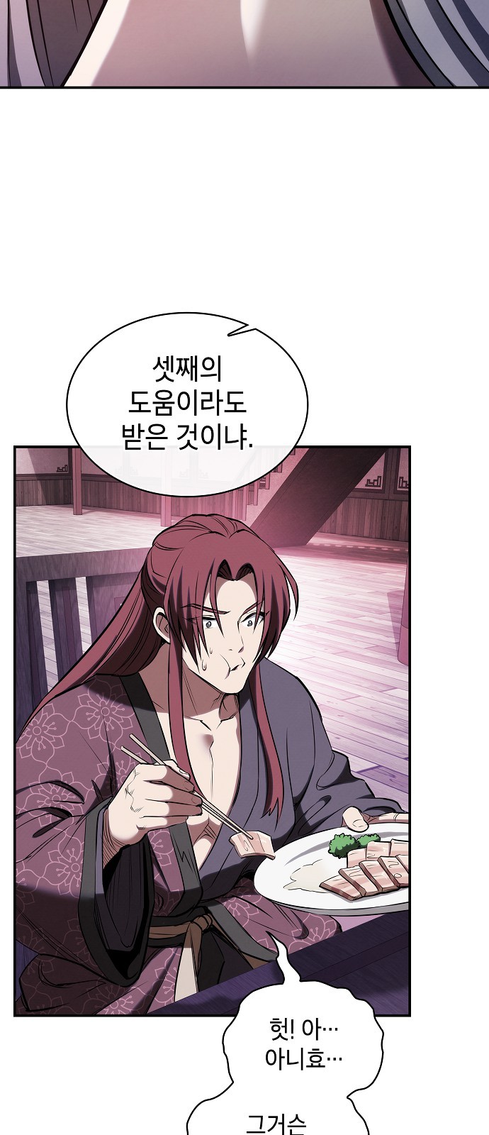 72 페이지