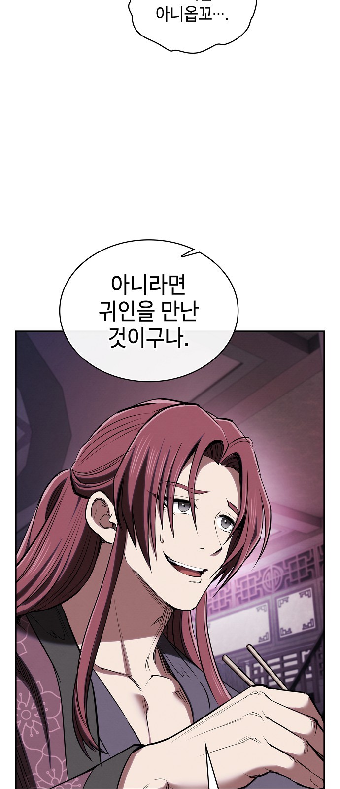 73 페이지