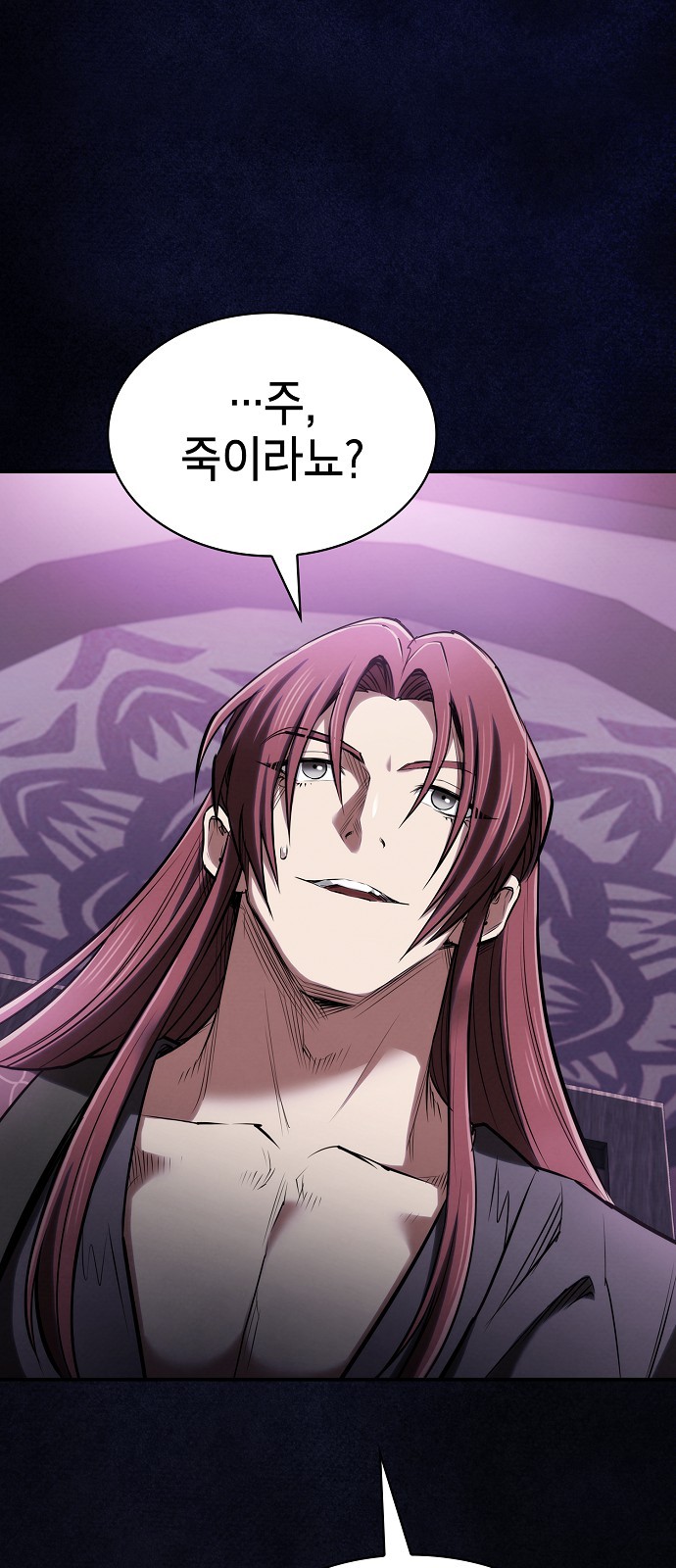 77 페이지