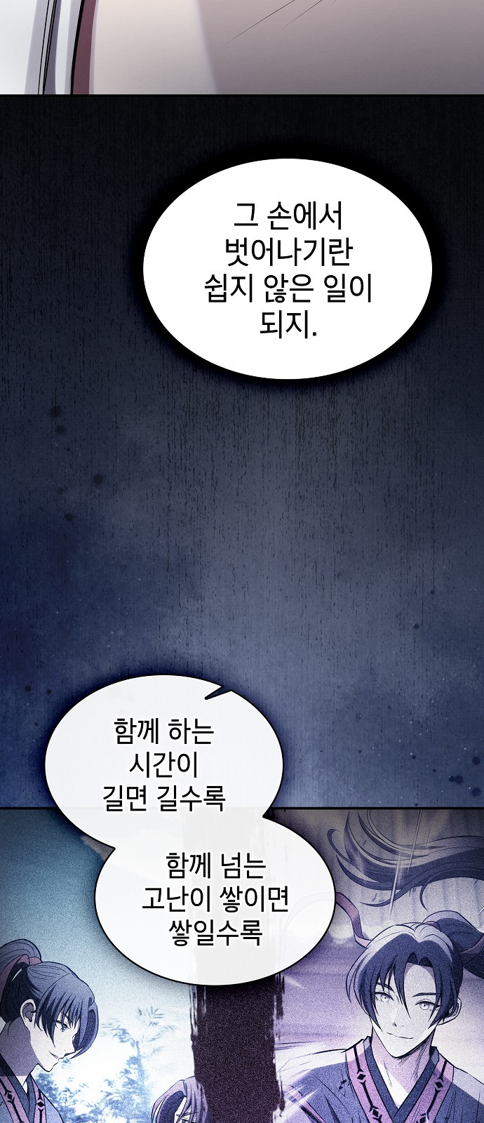 80 페이지