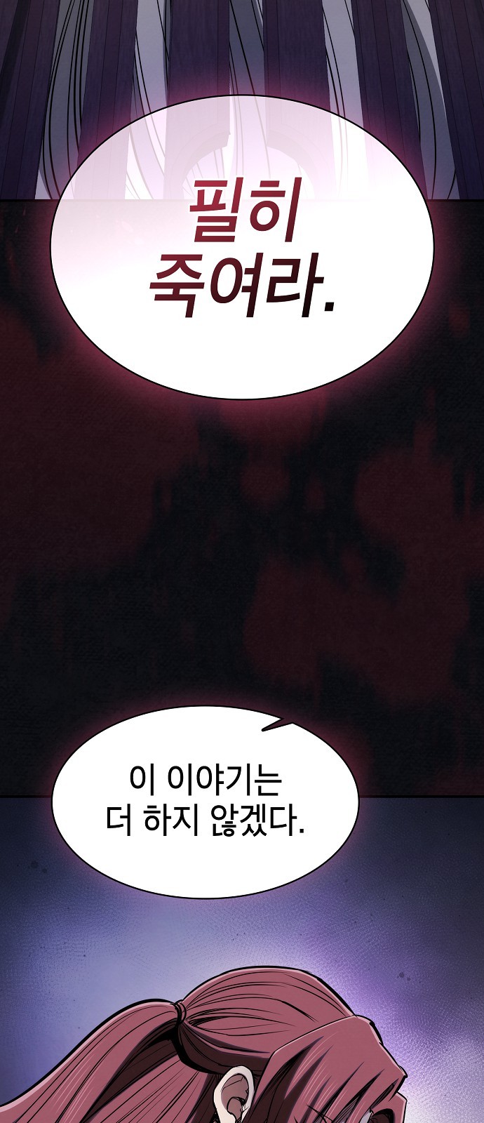 85 페이지