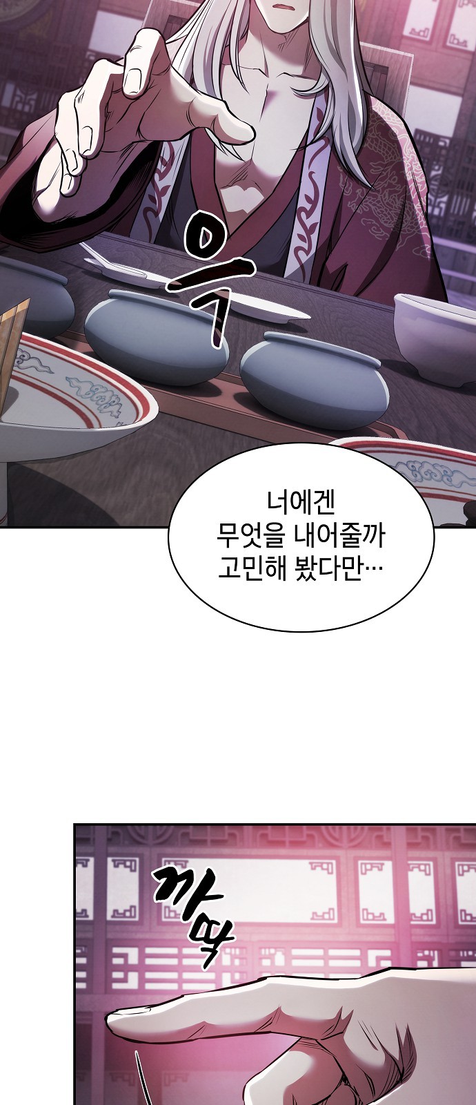 89 페이지