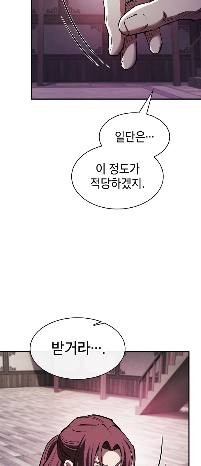 90 페이지