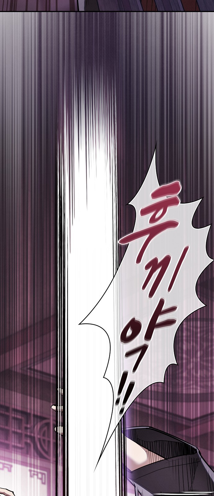 94 페이지
