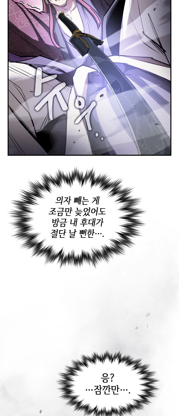 97 페이지