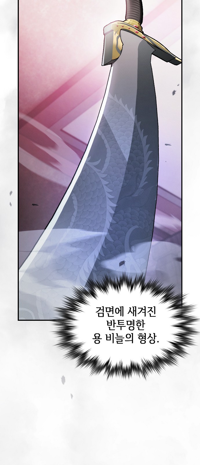 99 페이지