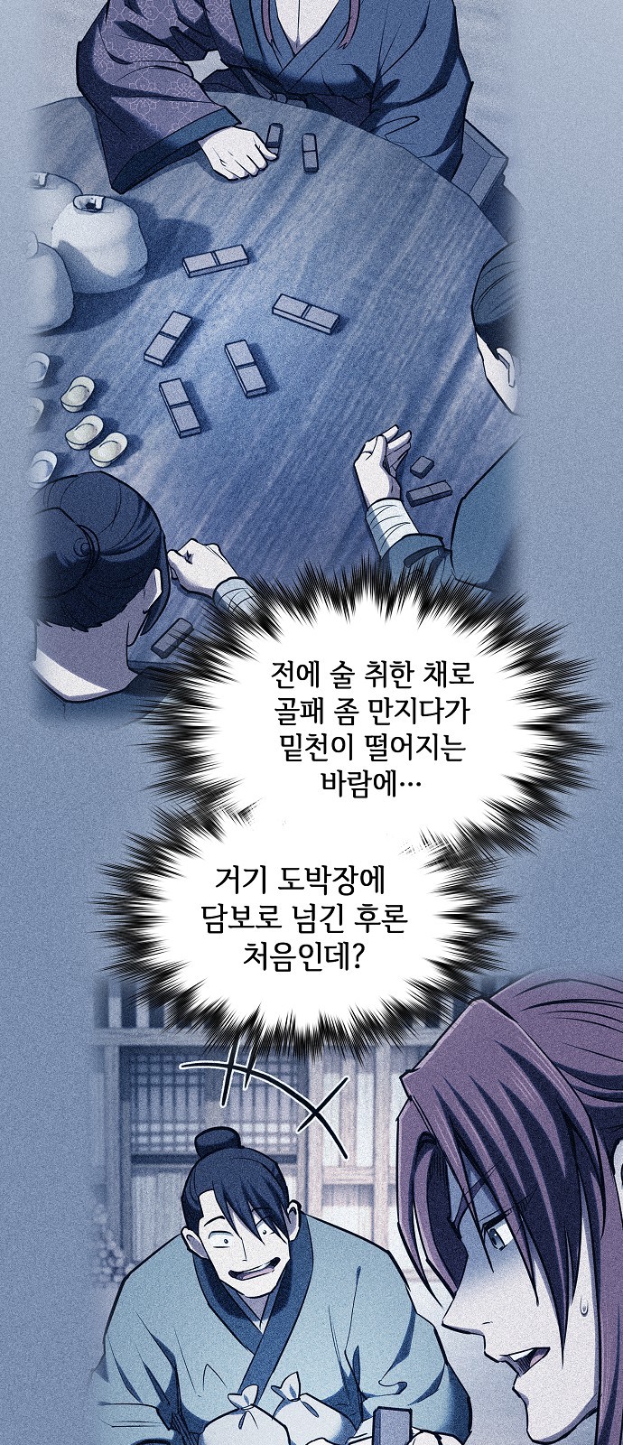 14 페이지