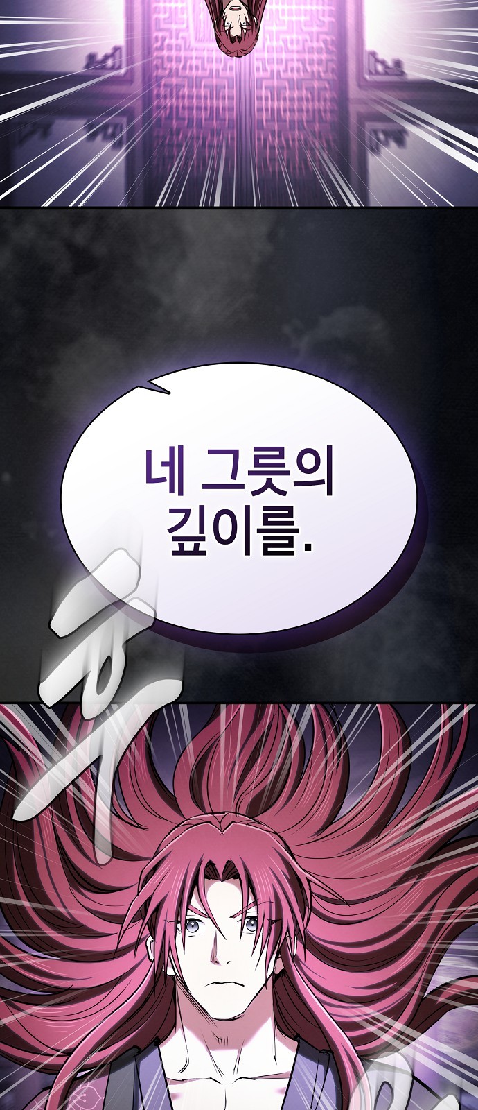 32 페이지