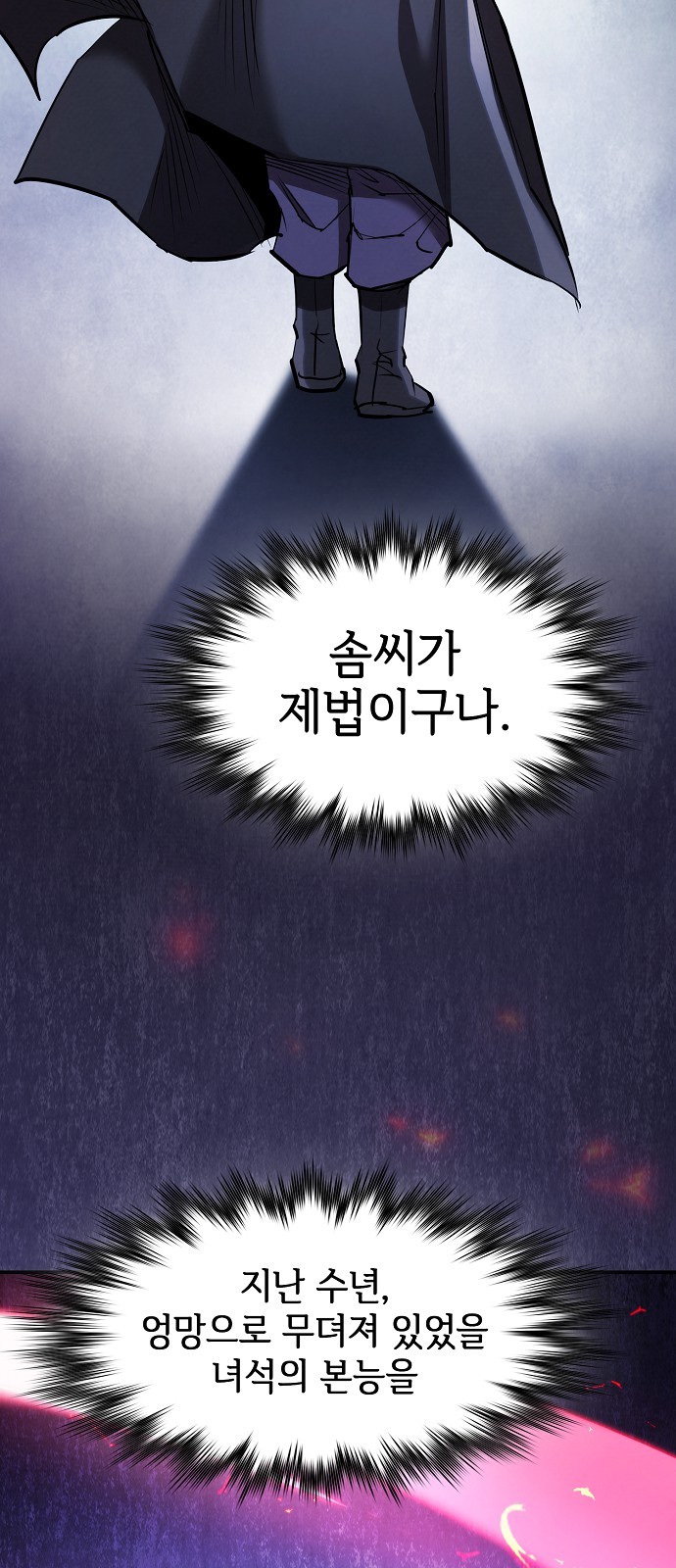 46 페이지