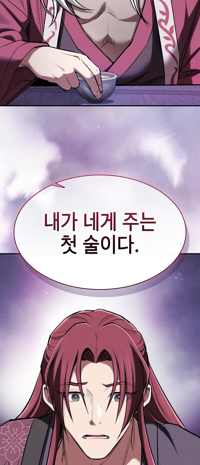 66 페이지