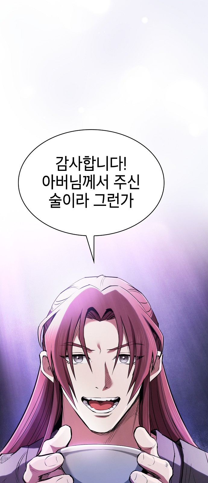 71 페이지