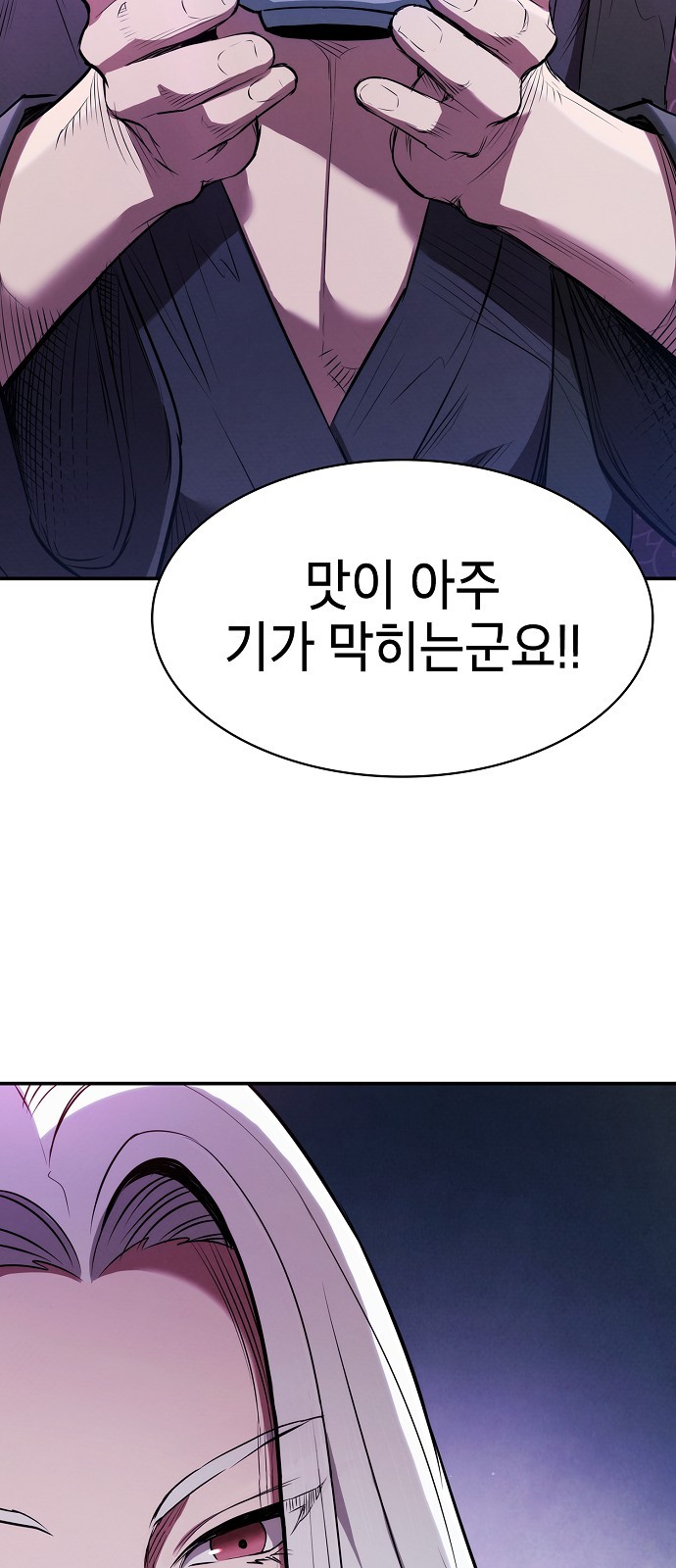 72 페이지
