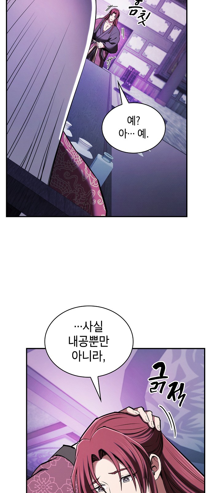 74 페이지