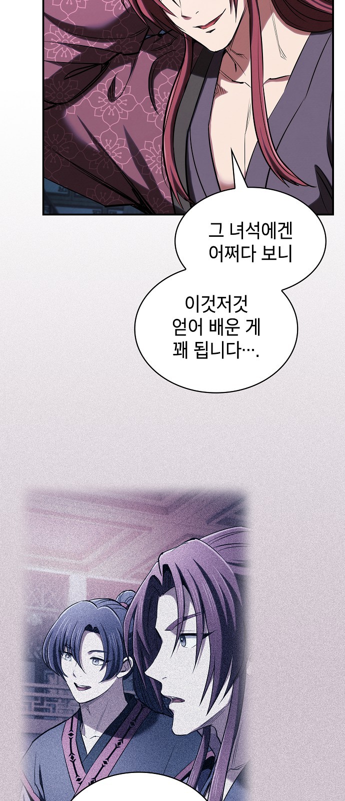 75 페이지