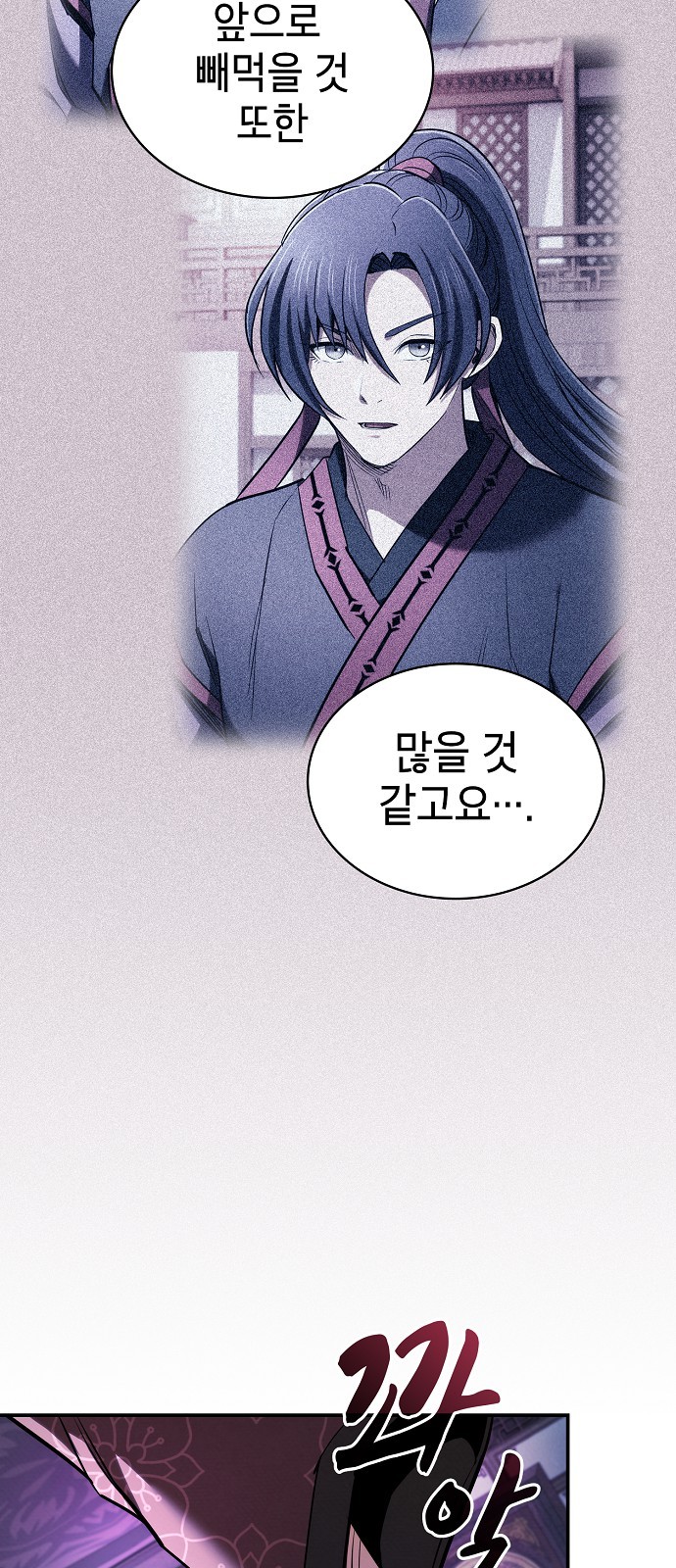 76 페이지