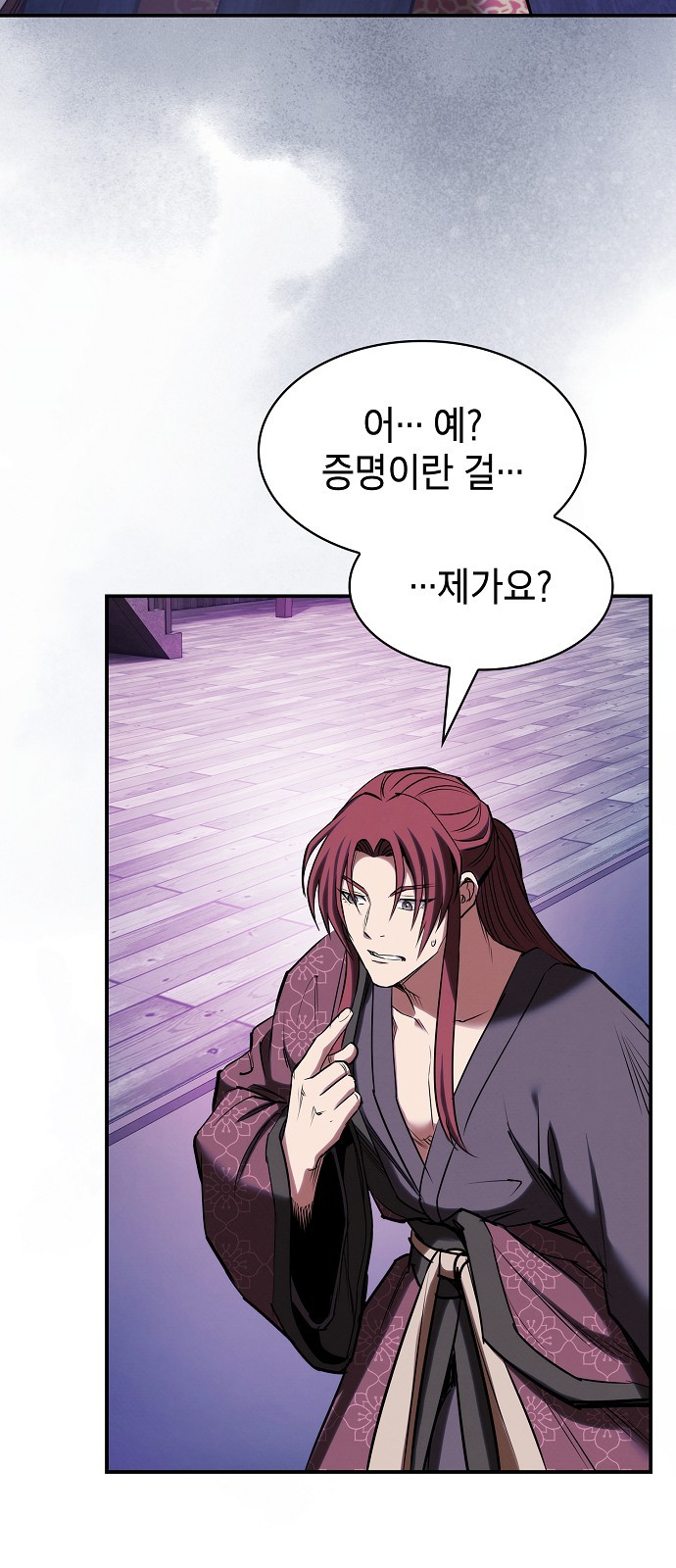 84 페이지