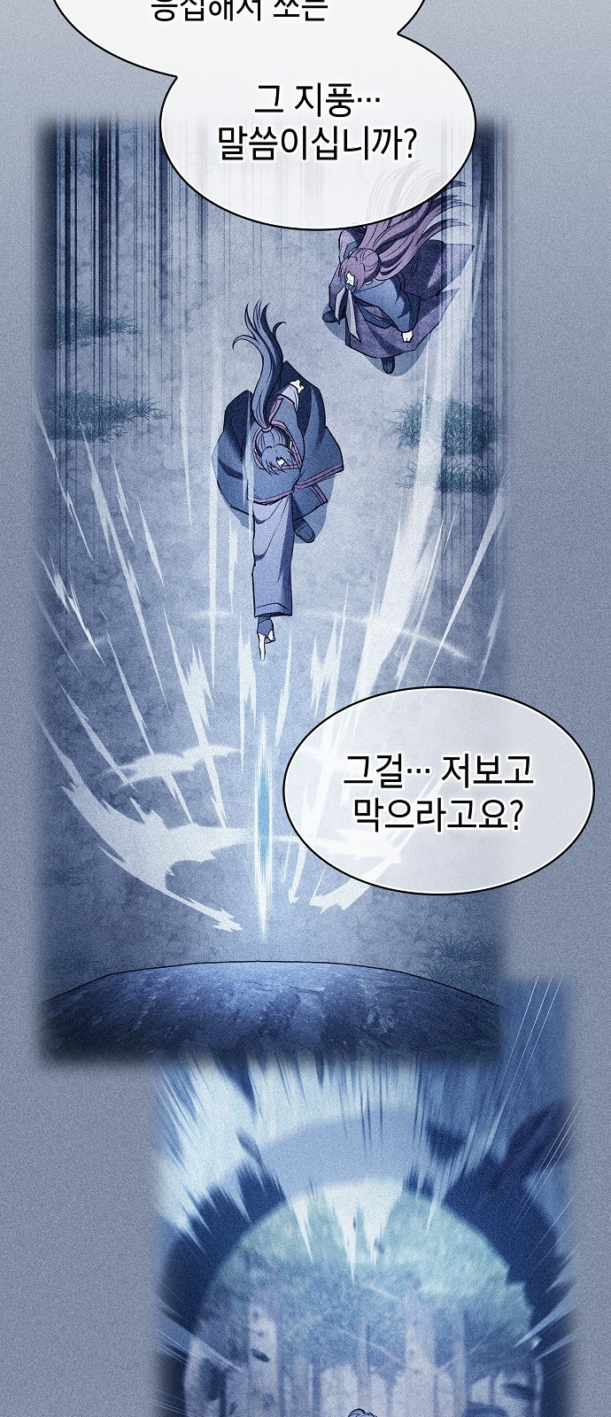 90 페이지