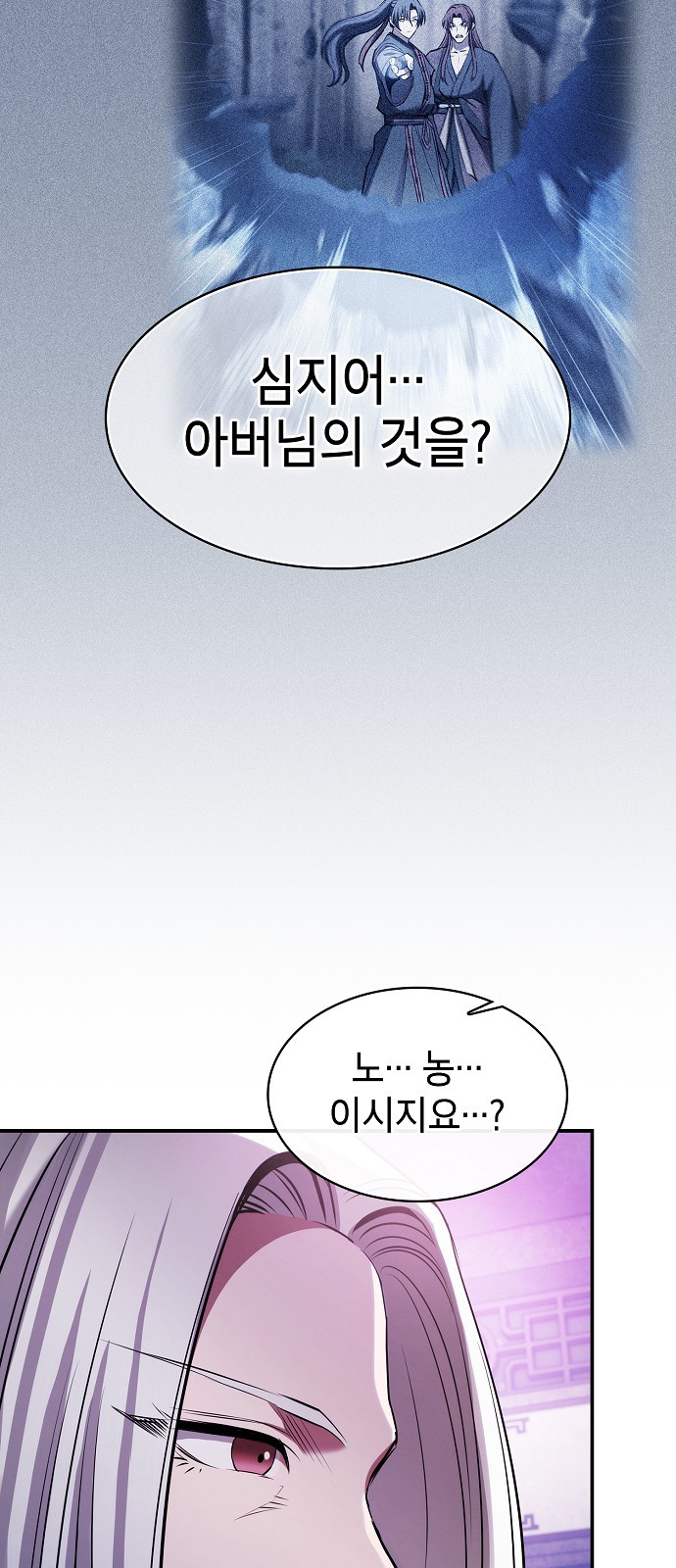 91 페이지
