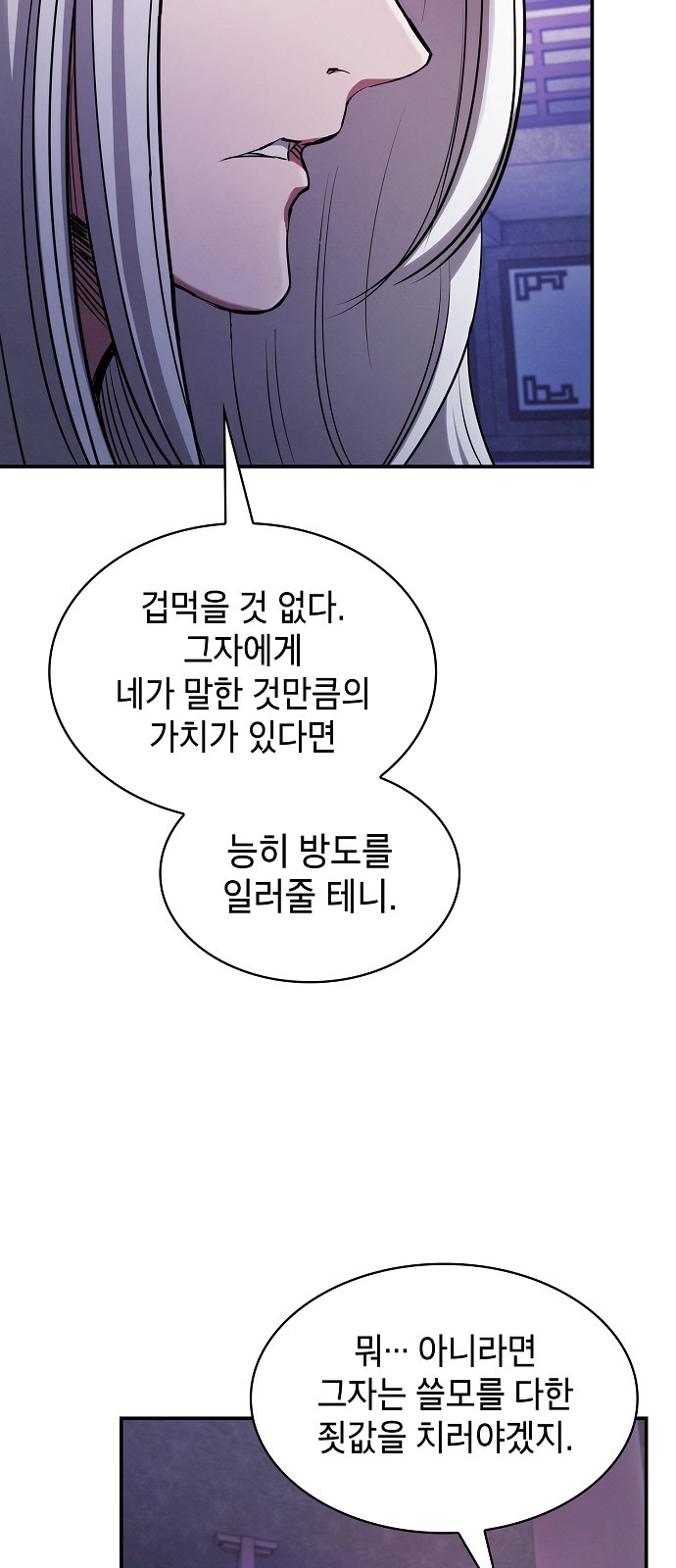 92 페이지