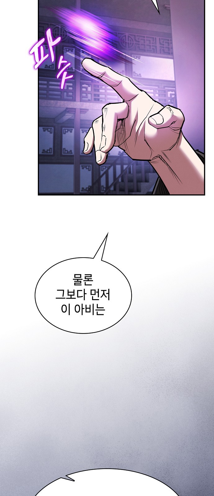 93 페이지