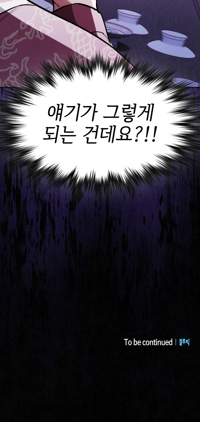 96 페이지