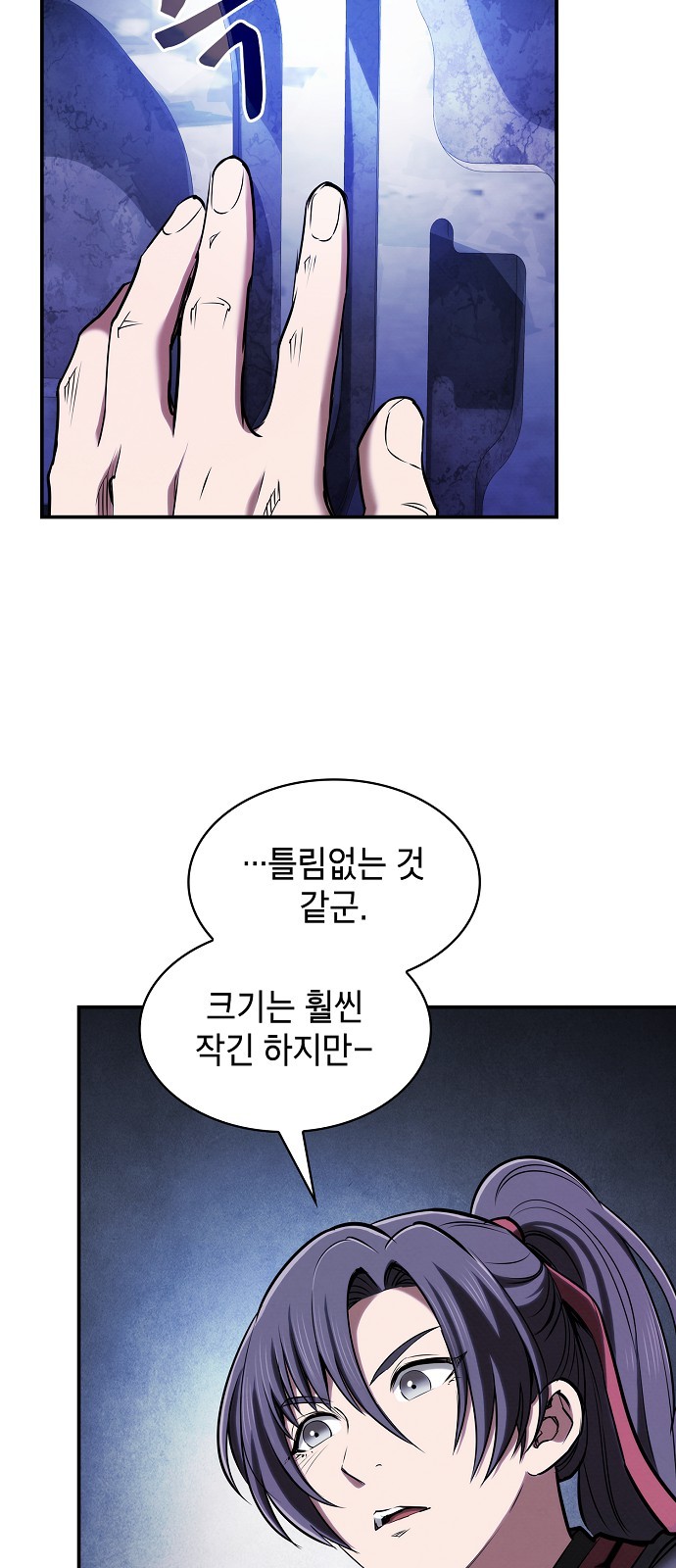 24 페이지