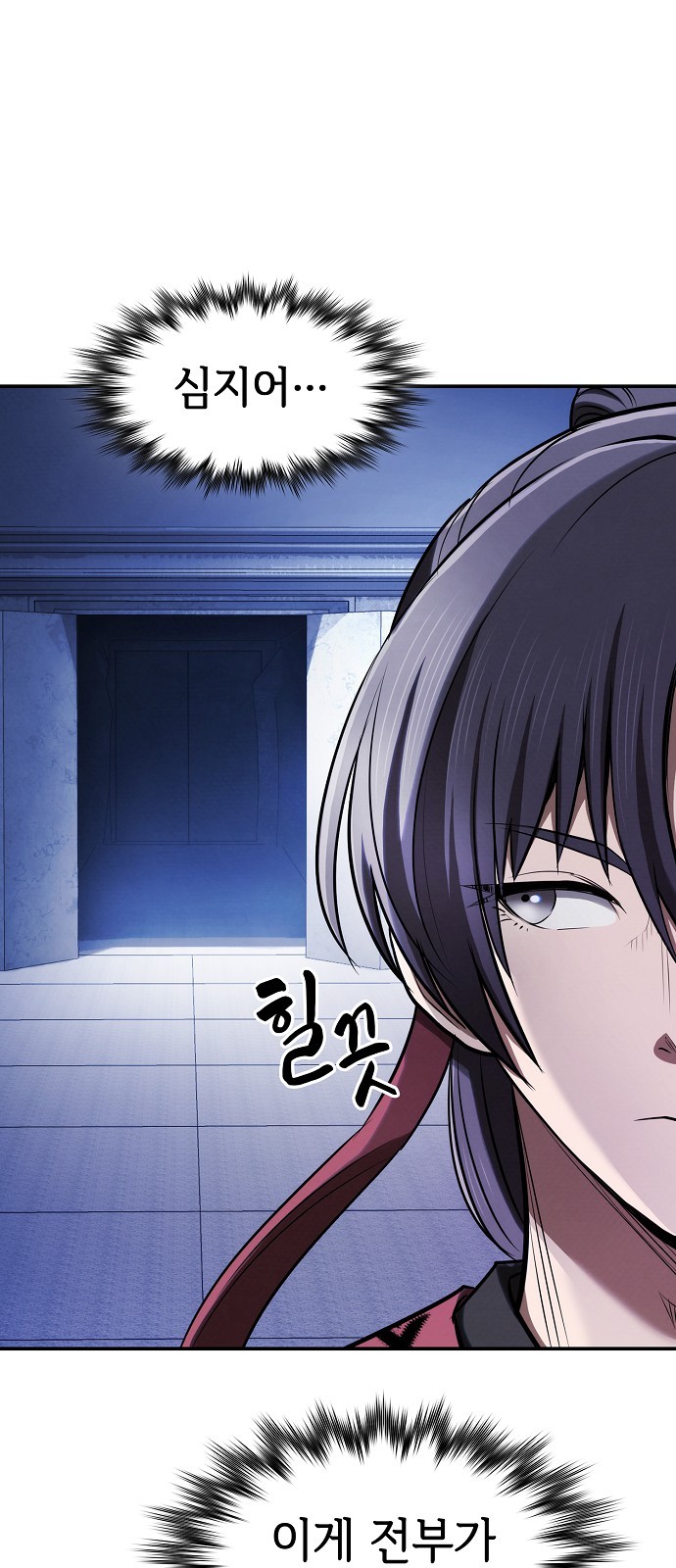 51 페이지