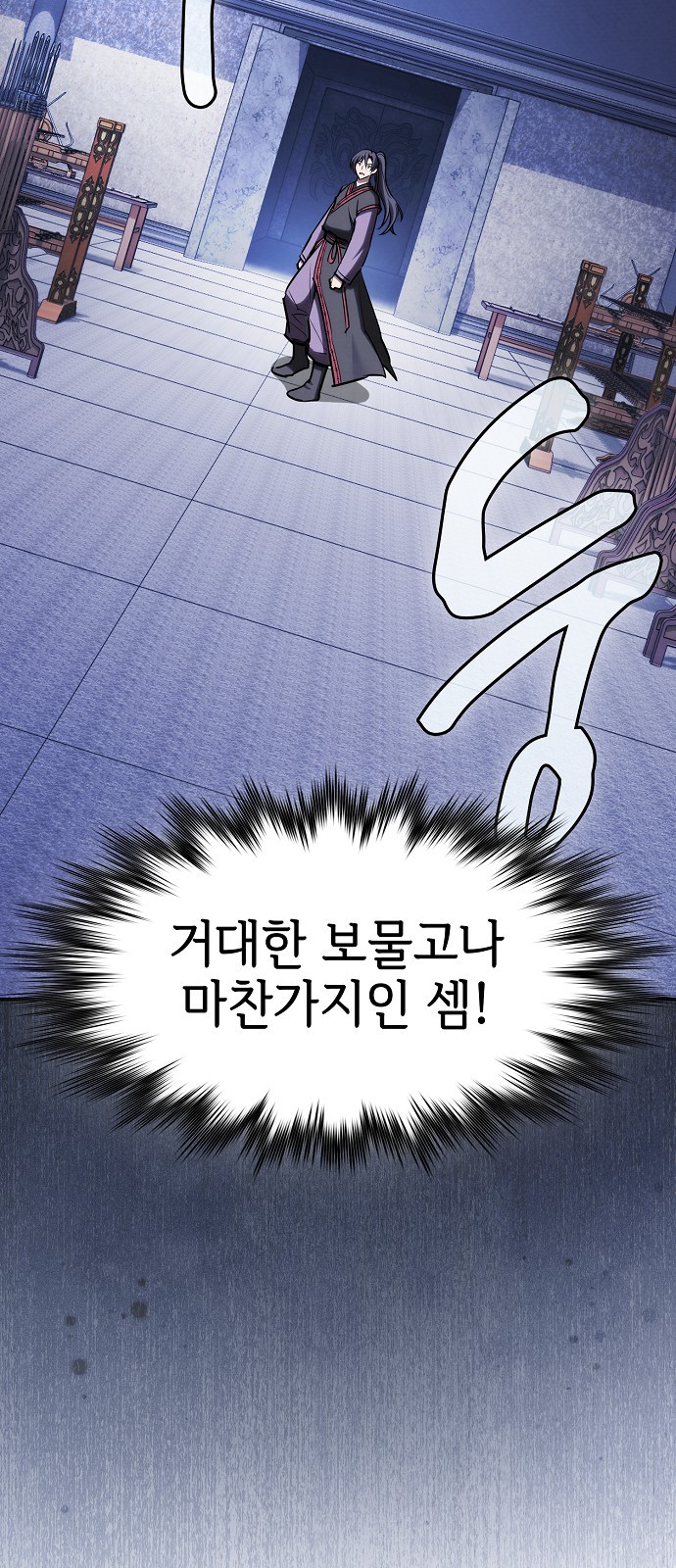 55 페이지