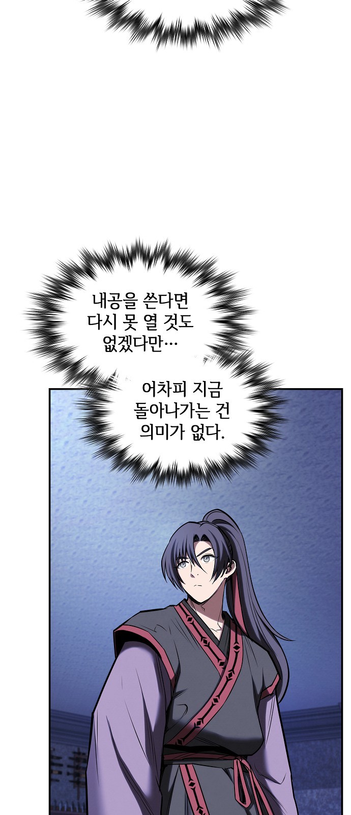 65 페이지