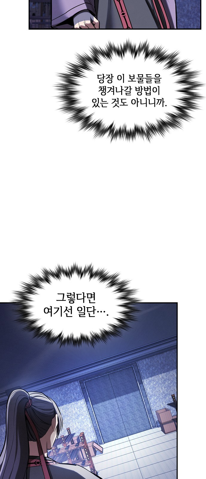 66 페이지