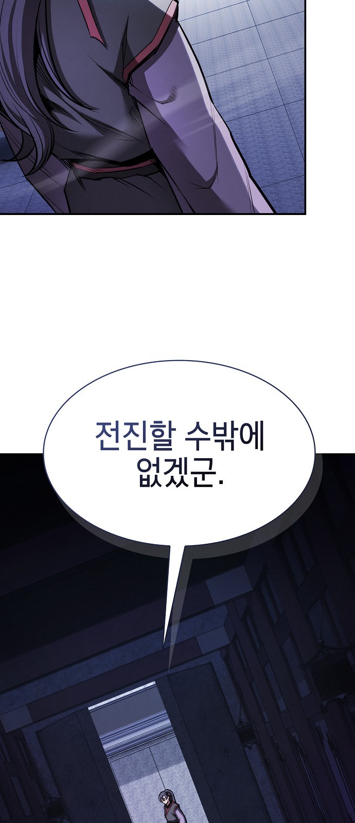 67 페이지