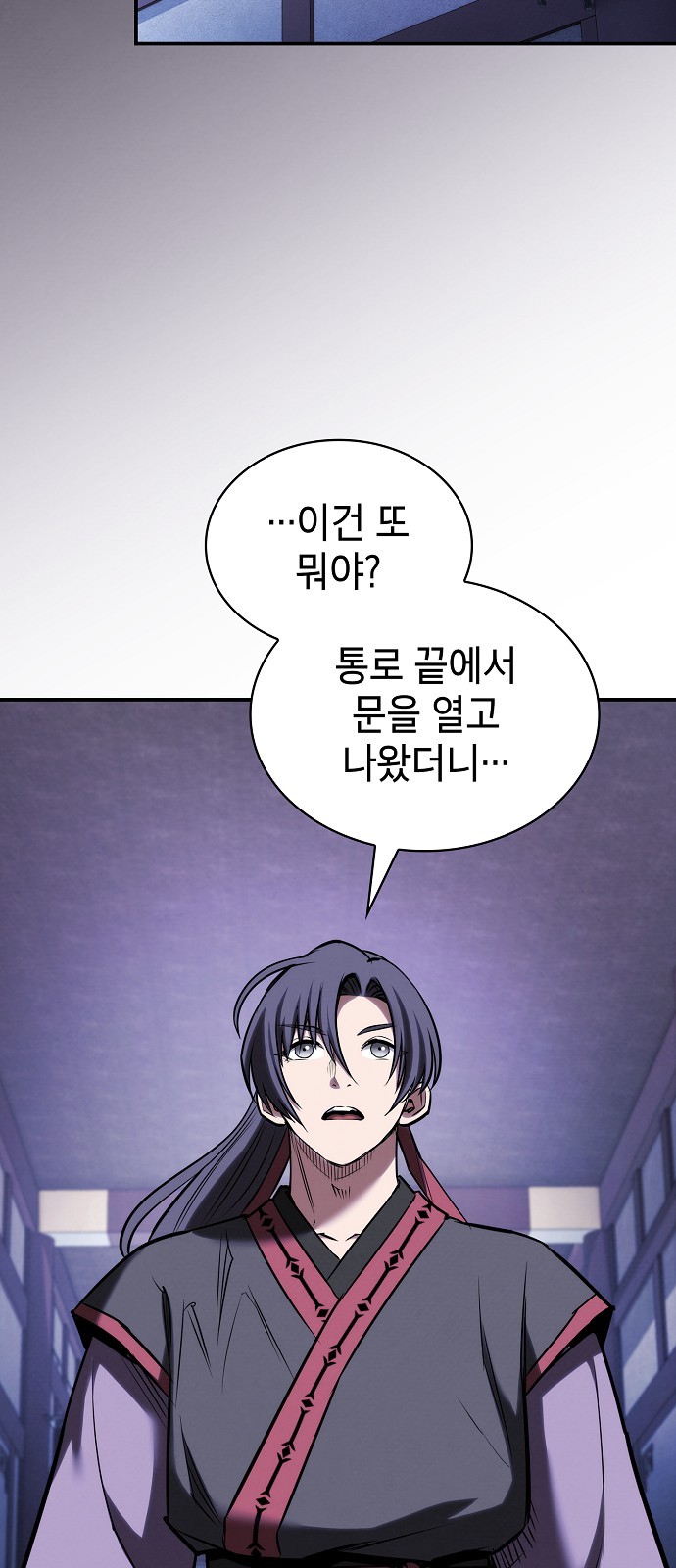 70 페이지