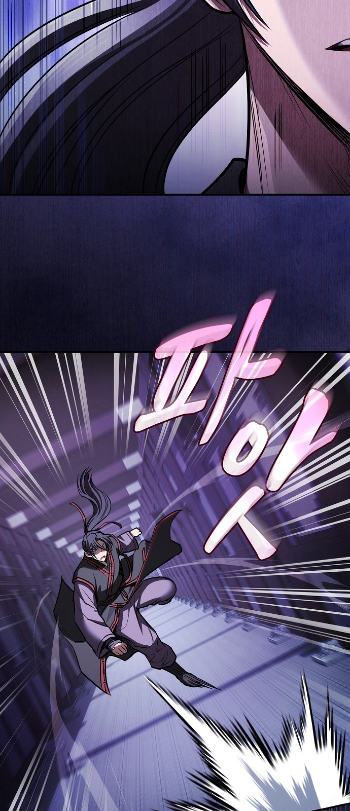 81 페이지