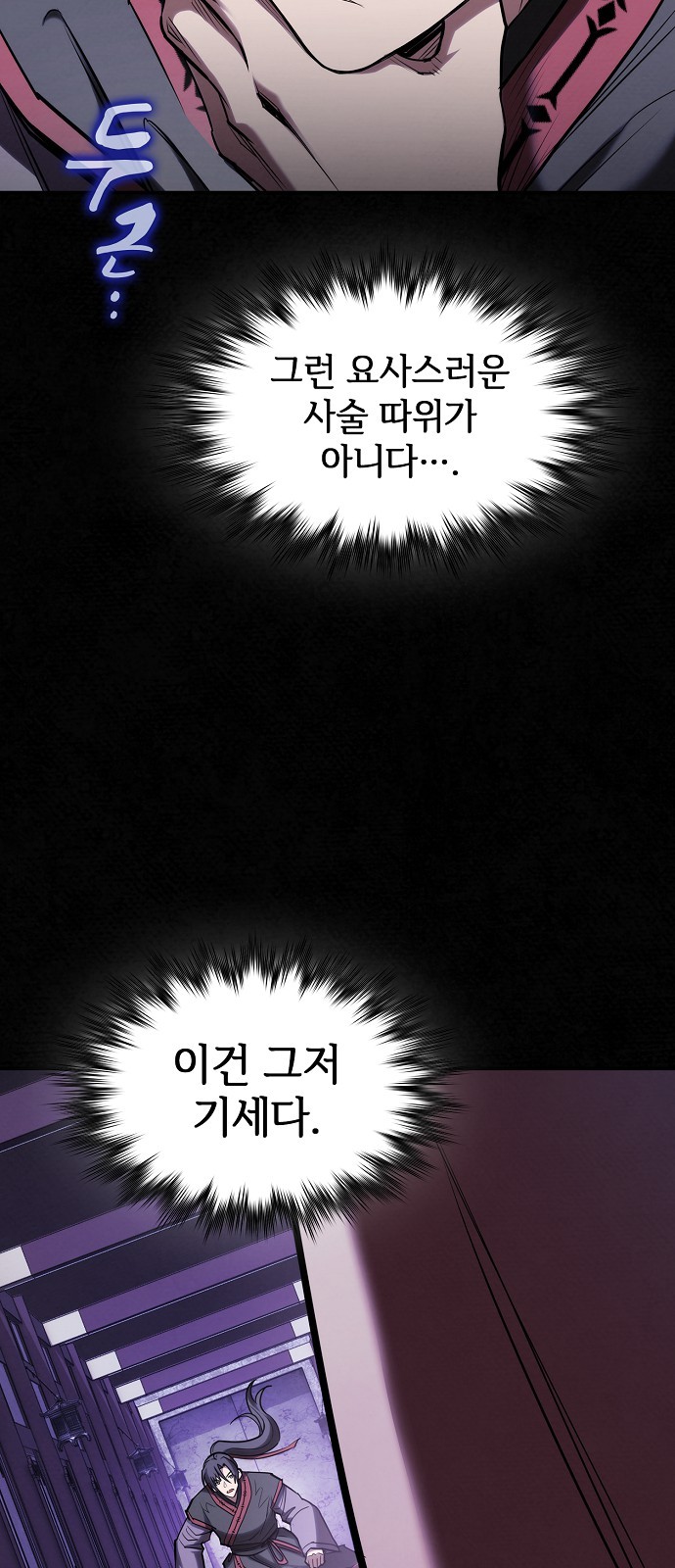 84 페이지