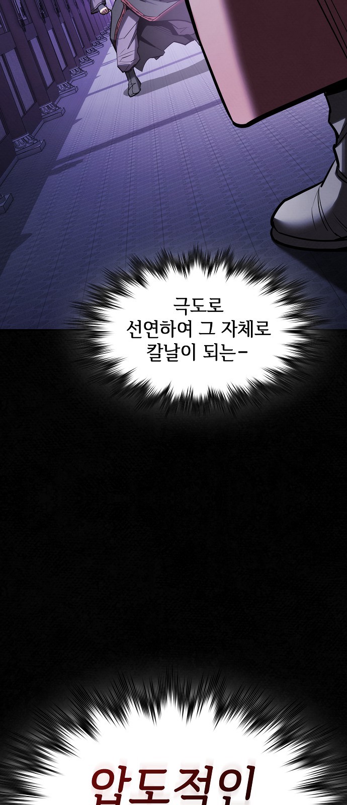 85 페이지