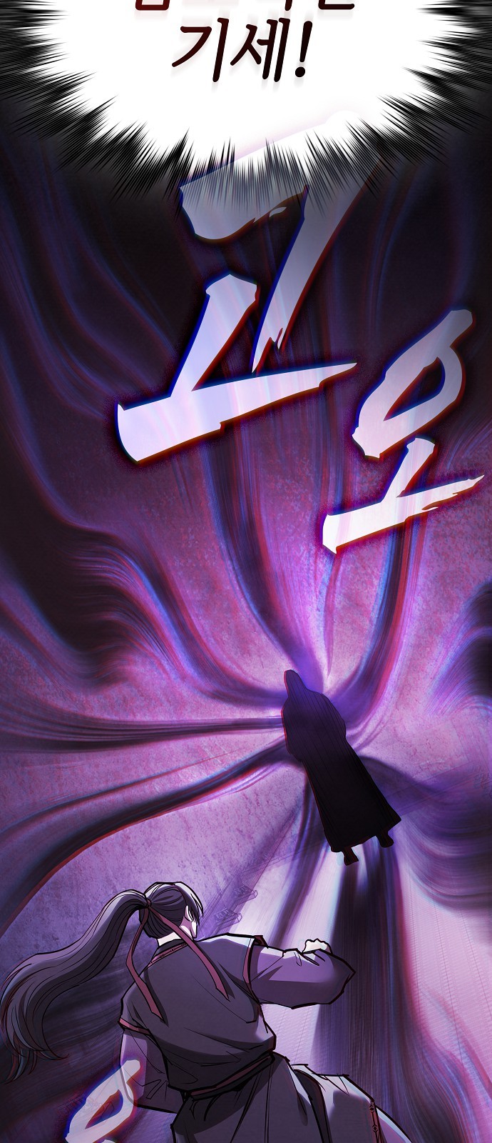 86 페이지