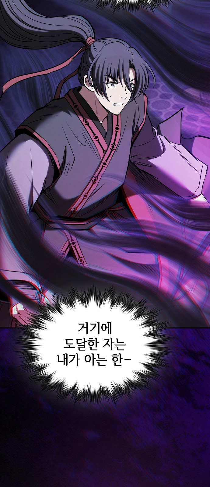 88 페이지