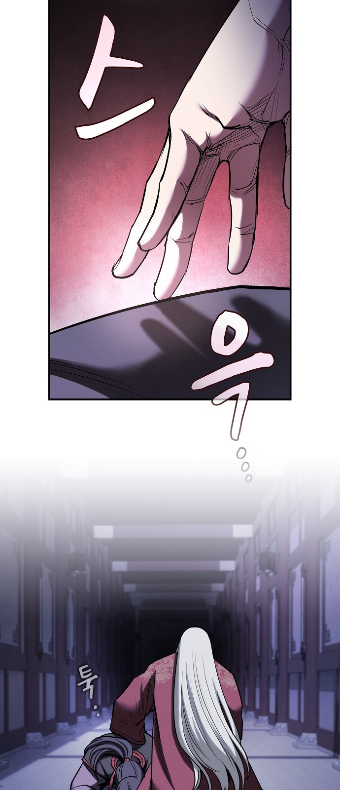 48 페이지