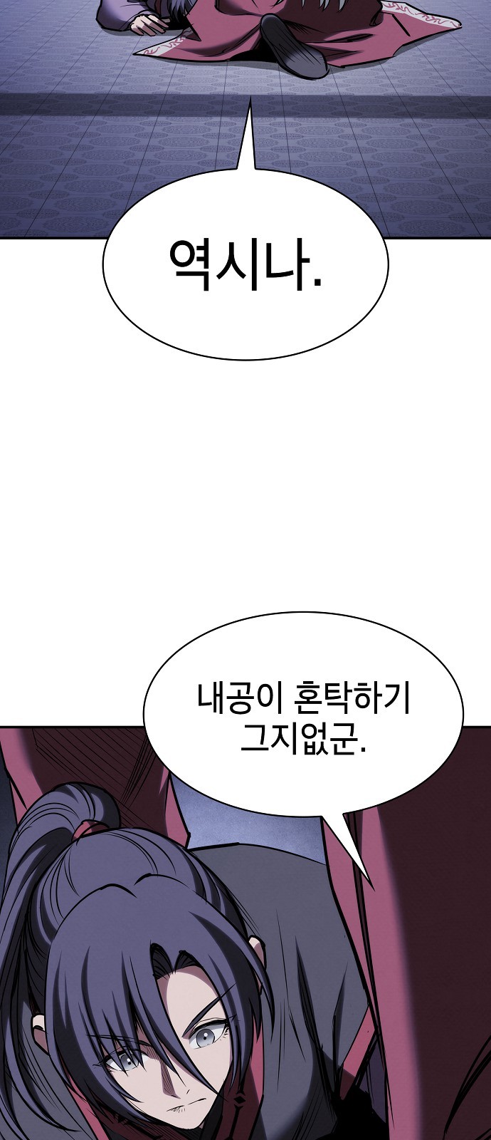49 페이지