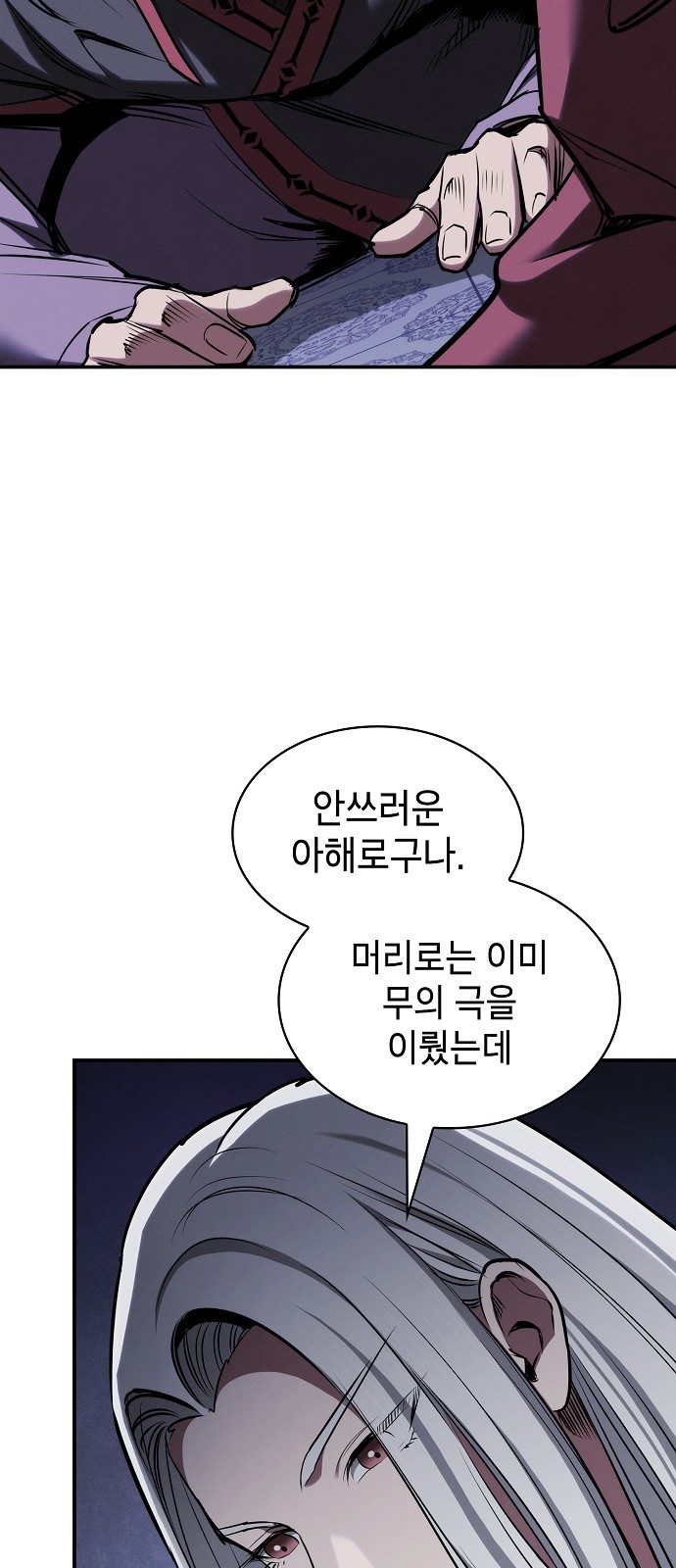 50 페이지