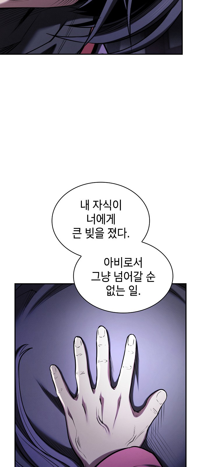 52 페이지