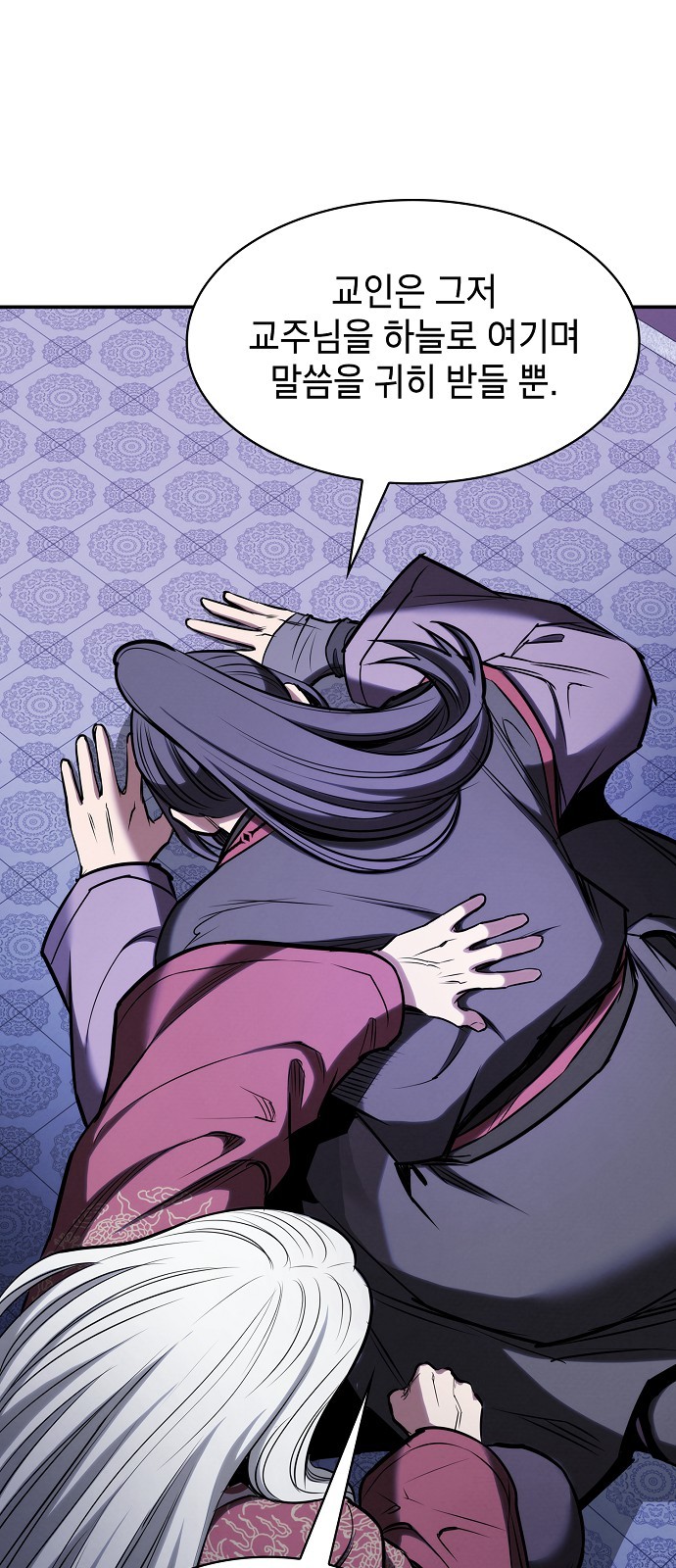 58 페이지