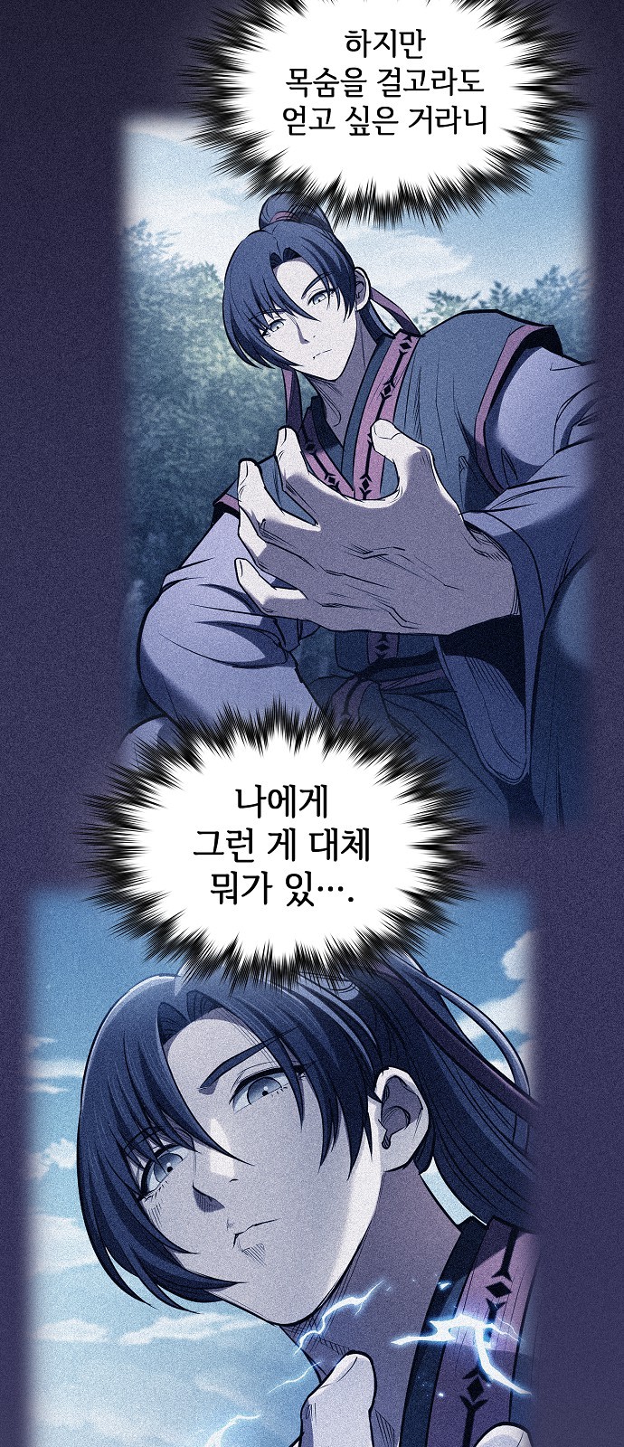72 페이지